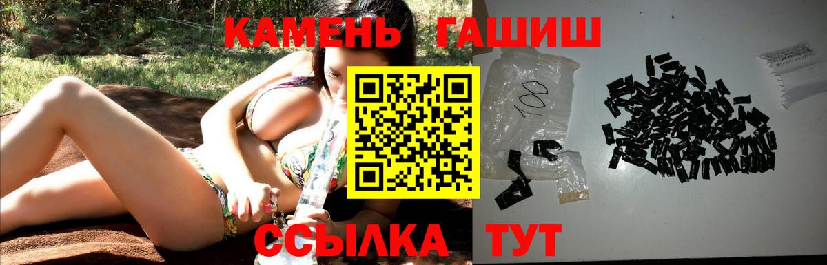 ГАШИШ индика сатива Лосино-Петровский