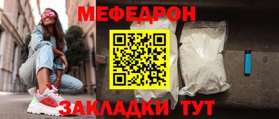 герыч Апшеронск