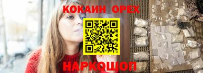 героин Апрелевка