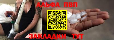 герыч Апшеронск