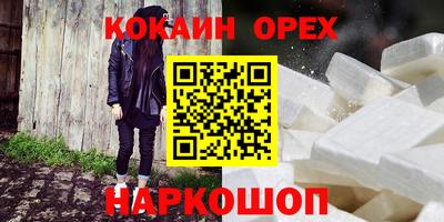 героин Апрелевка