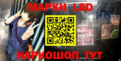 герыч Апшеронск