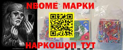 герыч Апшеронск