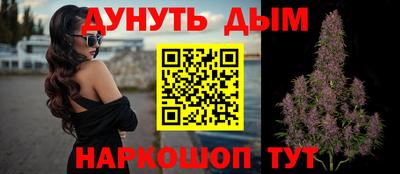 герыч Апшеронск