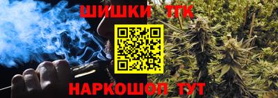 герыч Апшеронск