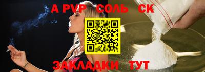 мефедрон мука Аргун