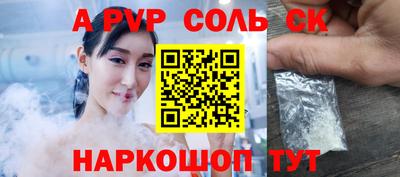 мефедрон мука Аргун