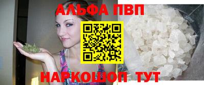 героин Апрелевка