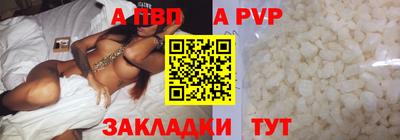 мефедрон мука Аргун