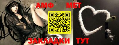 герыч Апшеронск