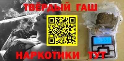 герыч Апшеронск