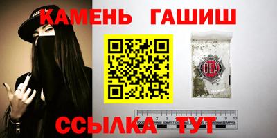 герыч Апшеронск