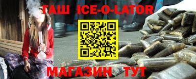 героин Апрелевка