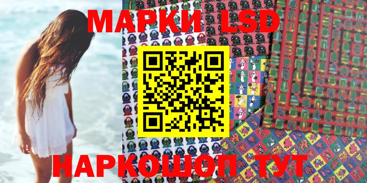 Марки N-bome  Лосино-Петровский  Марки NBOMe 1,5мг 