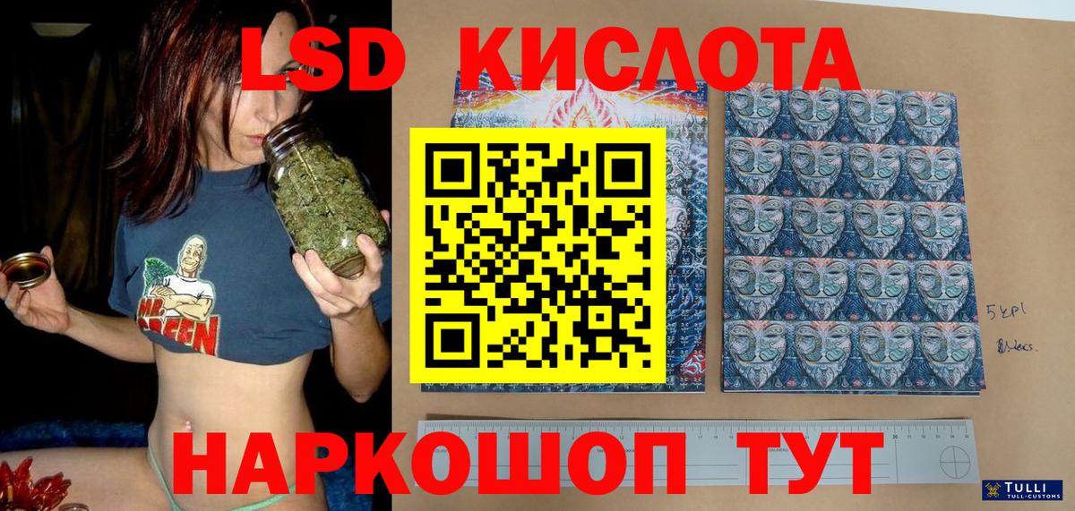 Марки N-bome 1500мкг Лосино-Петровский